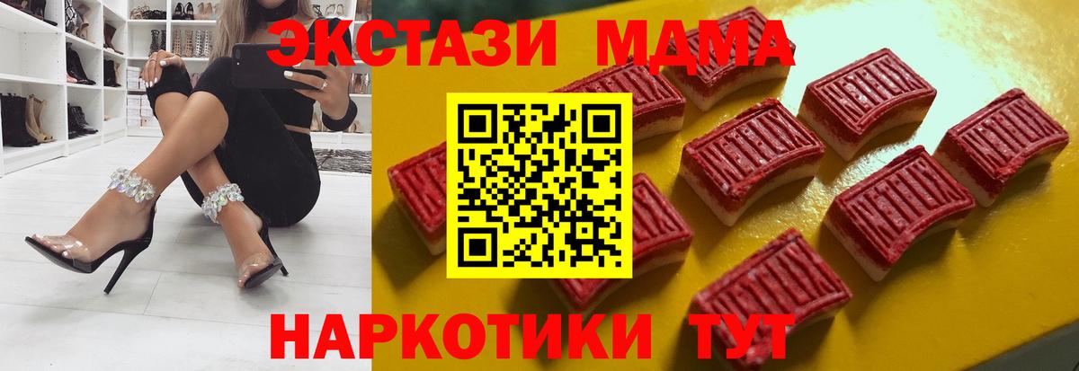 ЭКСТАЗИ 300 mg  Экстази бентли  Ecstasy  Вход с VPN  Кингисепп 