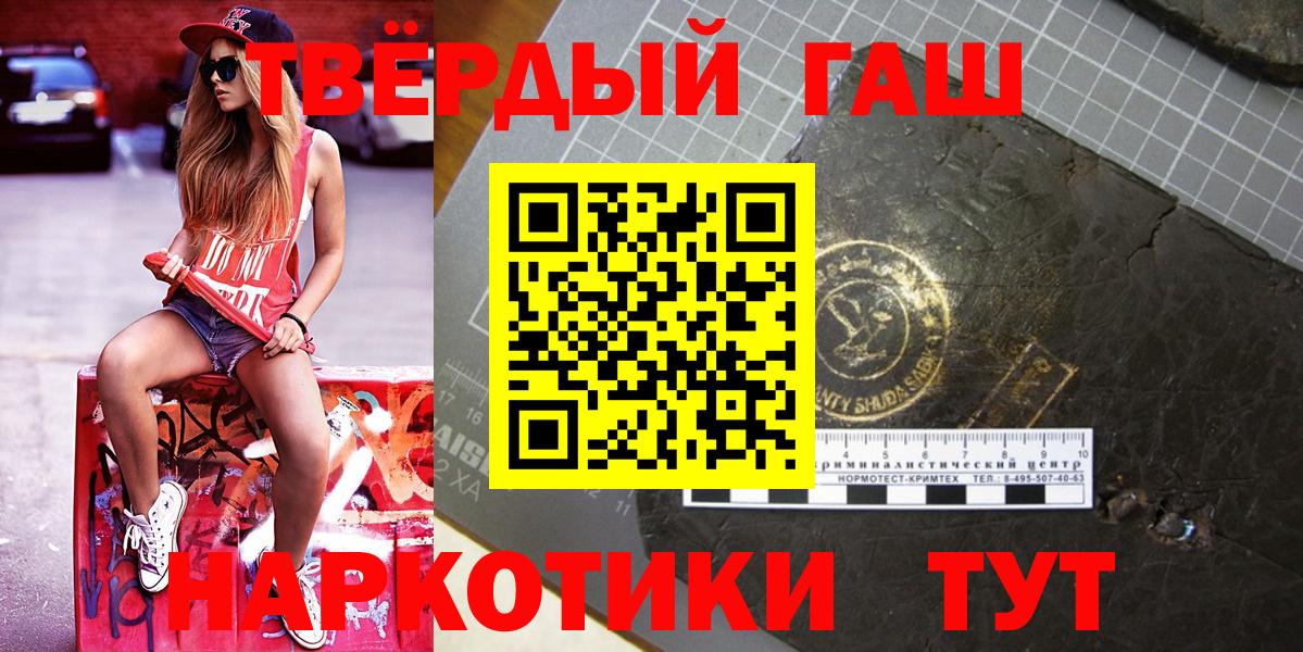 Кингисепп  ГАШ гарик  ГАШ Cannabis  Вход с VPN 