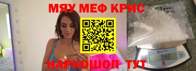 мет Беслан