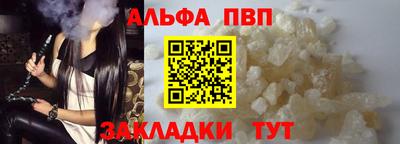 мет Беслан
