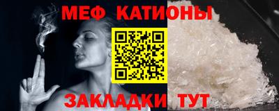 мет Беслан