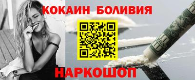 наркотики Берёзовский