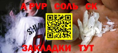 наркотики Берёзовский