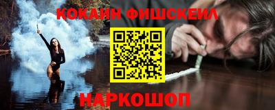 мет Беслан