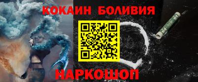 наркотики Берёзовский