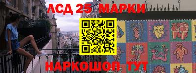 мет Беслан
