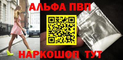 а пвп мука Бийск