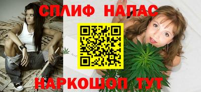 наркотики Берёзовский