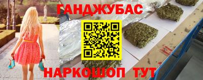 мет Беслан