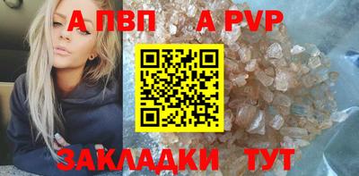 наркотики Берёзовский