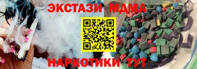 мет Беслан