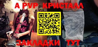 наркотики Берёзовский