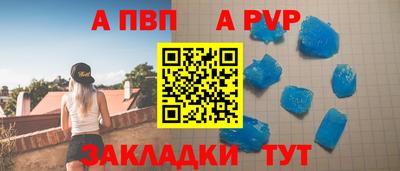 мет Беслан