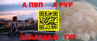 мет Беслан
