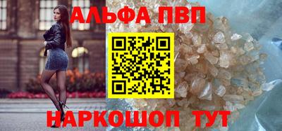 мет Беслан