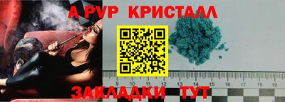 наркотики Берёзовский