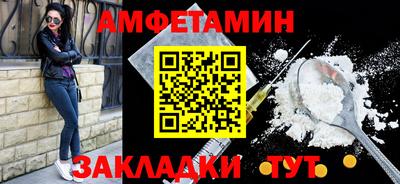 а пвп мука Бийск