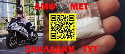 мет Беслан