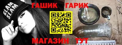 наркотики Берёзовский
