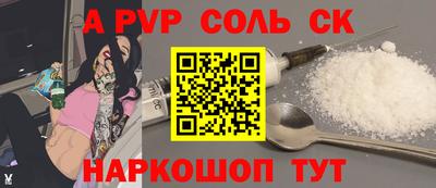 наркотики Берёзовский