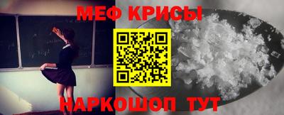 мет Беслан
