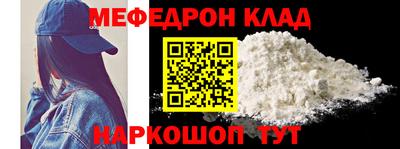 наркотики Берёзовский