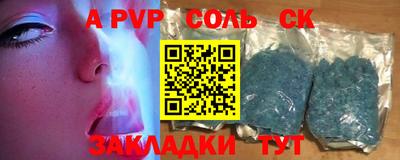 наркотики Берёзовский