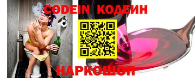 наркотики Берёзовский