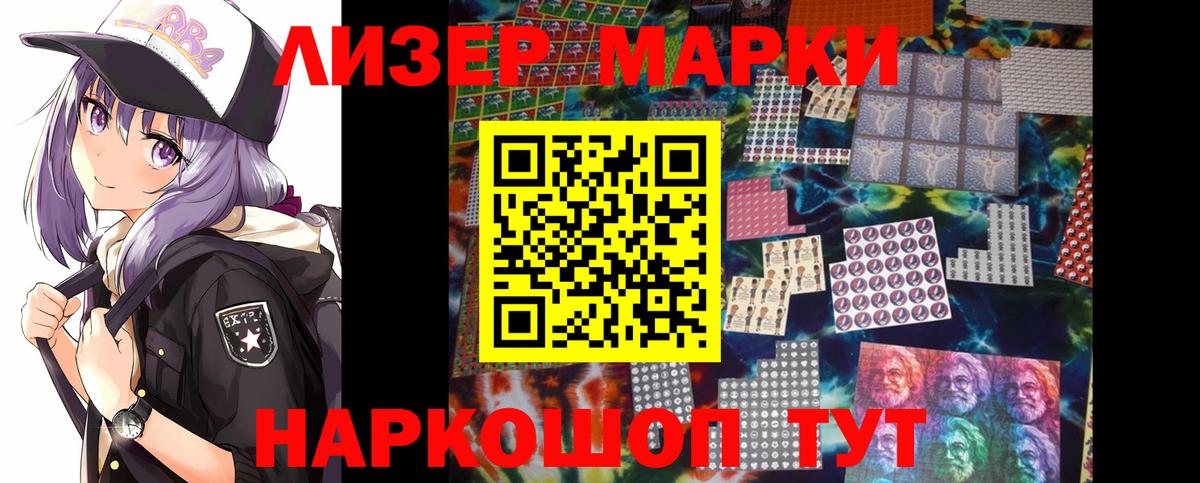 Кингисепп  LSD-25 экстази кислота  Лсд 25 экстази  Вход с VPN 