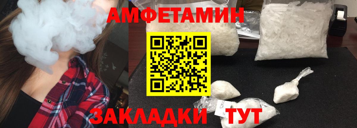 Кингисепп  Метамфетамин Декстрометамфетамин 99.9%  Вход с VPN 